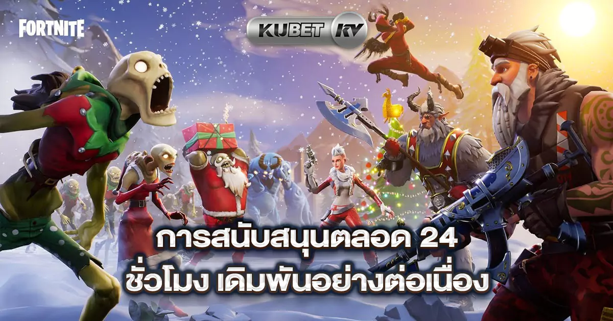 การสนับสนุนตลอด-24-ชั่วโมง-เดิมพันอย่างต่อเนื่อง